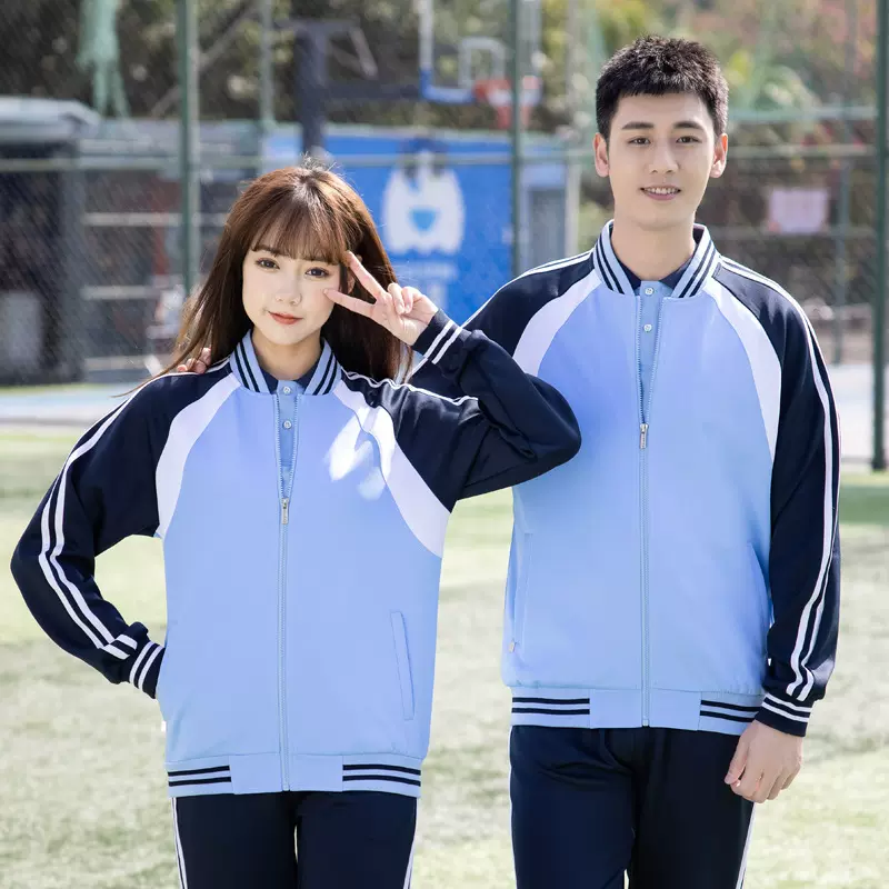 初中学生校服套装春秋季运动会团体毕业服男女长袖高中生班服