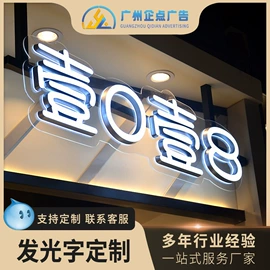 广告板;灯箱布;灯箱