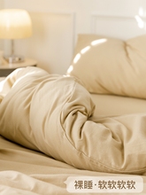 微派天竺棉四件套丨裸睡针织棉床上用品 简约条纹被套床单全