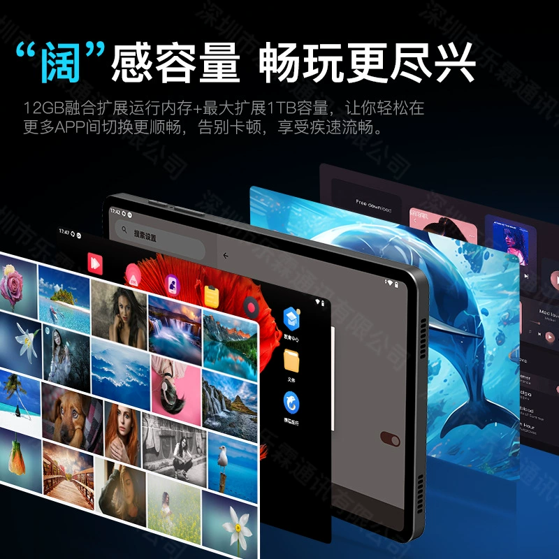 Tablet light and thin small pocket polyurethane laptop, 8 inch, wholesale