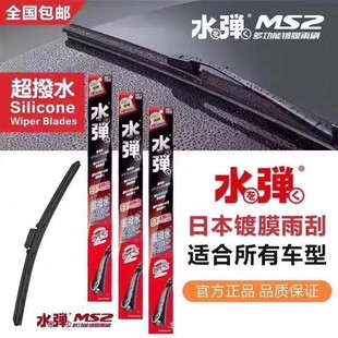 �ձ�ˮ��������Ĥ���z�o����ˢƬ �o���Ԅ��Ĥ ��� ��܇����