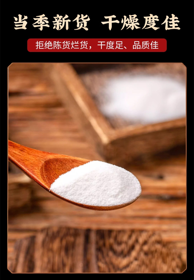 Mang Xiao Powder Mirabilite Powder 500g External Use Fine Sifted Traditional Chinese Mineral Herb preparation
