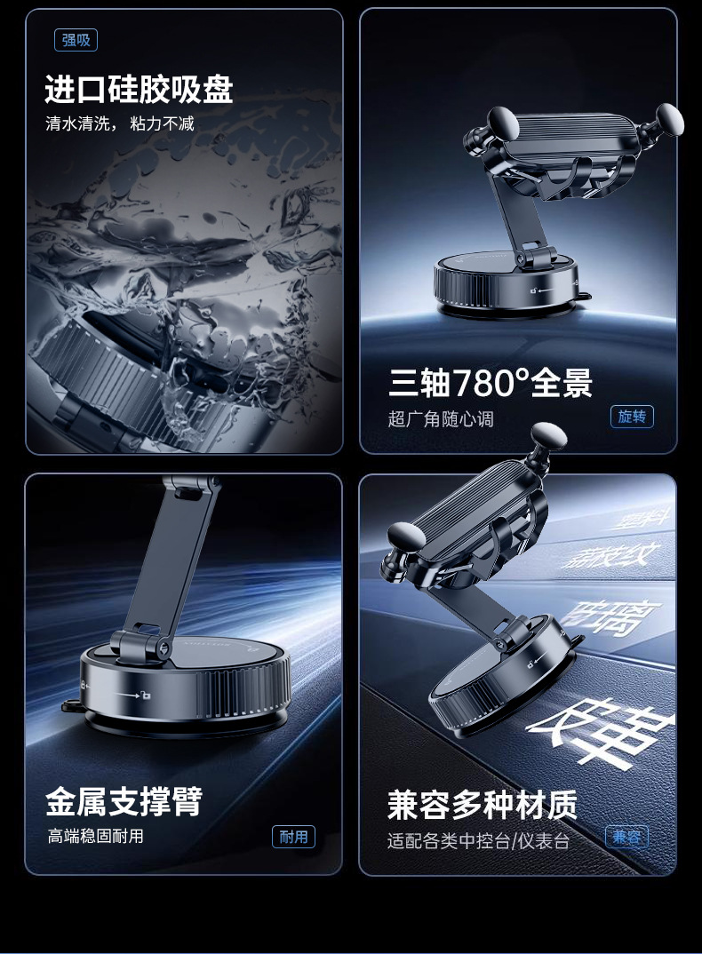 2026 Car Mobile Phone Holder, Center Console Vacuum Suction Cup Anti-Shake Gravity Stand