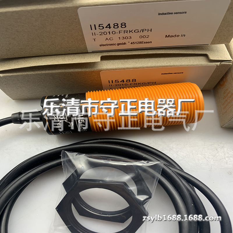 全新传感器 II5488 接近开关 质保一年