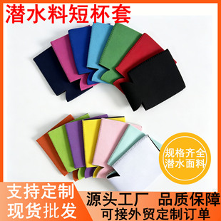 12oz�ɘ��ם�ˮ�������ޱ���  �ɘ�ơ�Ƹ��ᱣ�ؾ�ƿ�ן��Dӡ����