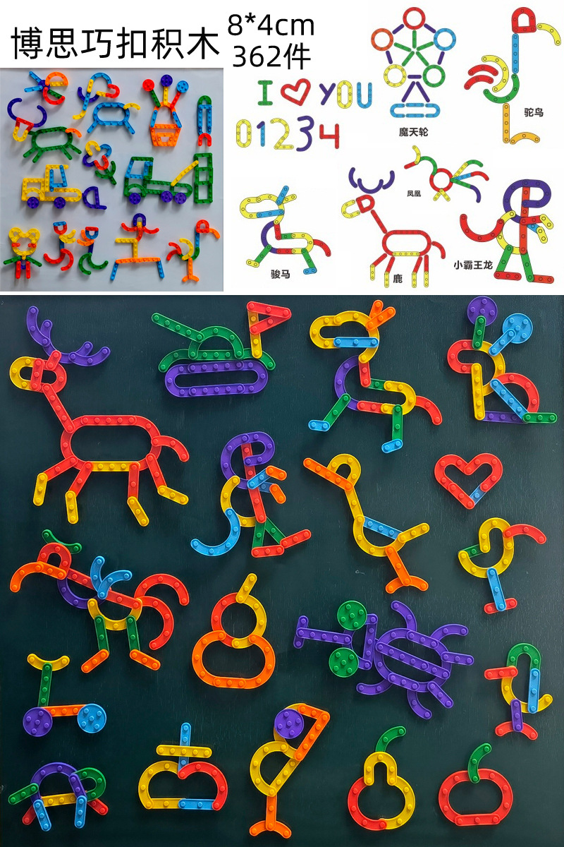 Magnetic engranaje de absorción magnética pared imán pared adherido pared puzzle enseñanza juguete pared puzzle clase siete tablero inteligente puzzle pizarra