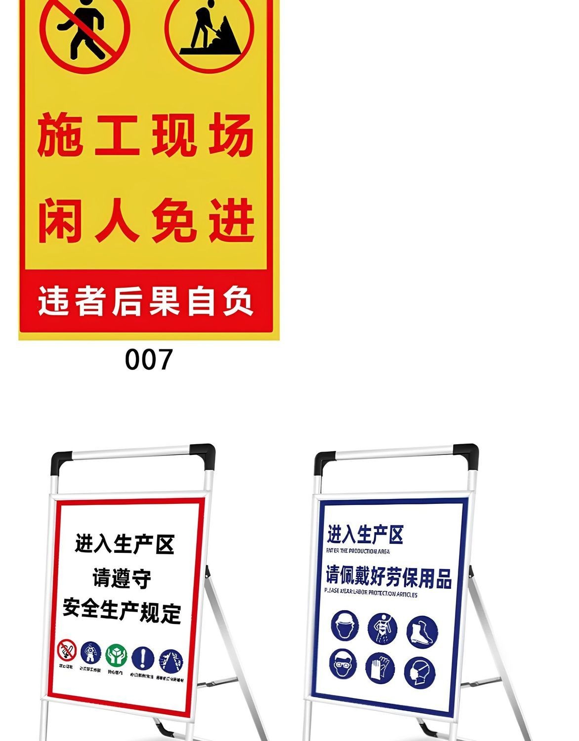 No Parking, No Fireworks, Authorized Personnel Only, Fire Protection Site, Construction Danger Warning Sign, Handheld Display Stand, Pegboard Mounted
