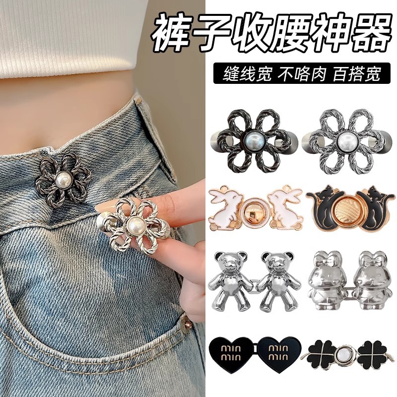 Hebilla de cintura universal sin costuras cintura apretando artefacto pantalones tamaño ajuste hebilla jeans cintura modificación botón