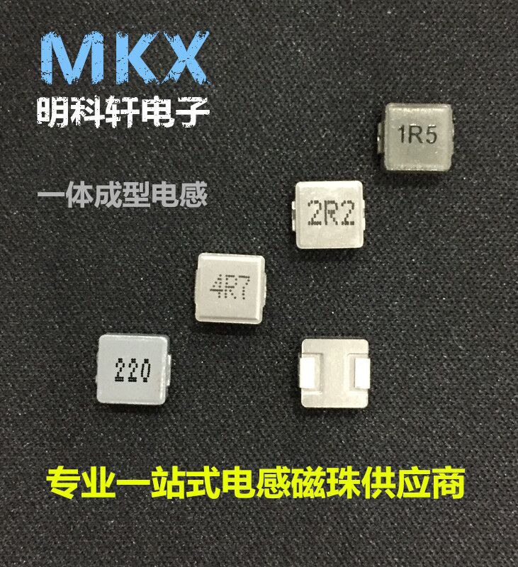 1770 8R2M �NƬһ�w���͹���늸� 17*17*7MM 8.2UH