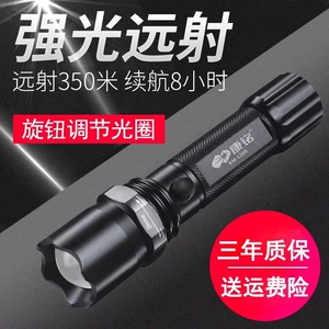 Kangming Km-L209A Outdoor Flashlight Rechargeable Portable Multi-Functional Handheld Led Light with Strong Light and Rechargeable