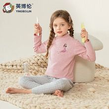 英博伦儿童内衣 女童舒绒内衣套装