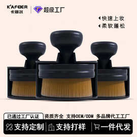 粉底刷平头化妆刷多功能印章刷美甲粉尘刷软毛轮胎刷汽车清洁刷子