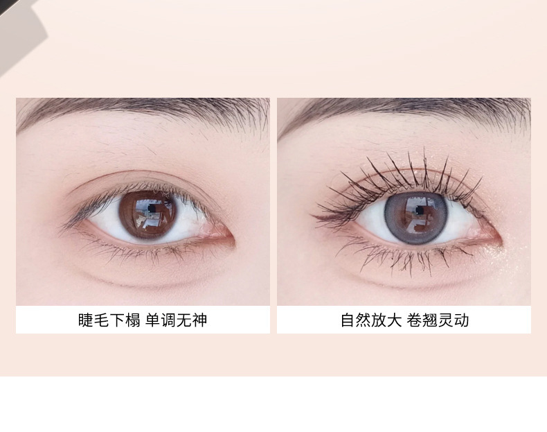 xixi Big Eye Sister mascara: Waterproof, non-smudging, slender and curly, each strand distinct, small brush head, colorful mascara Item Picture