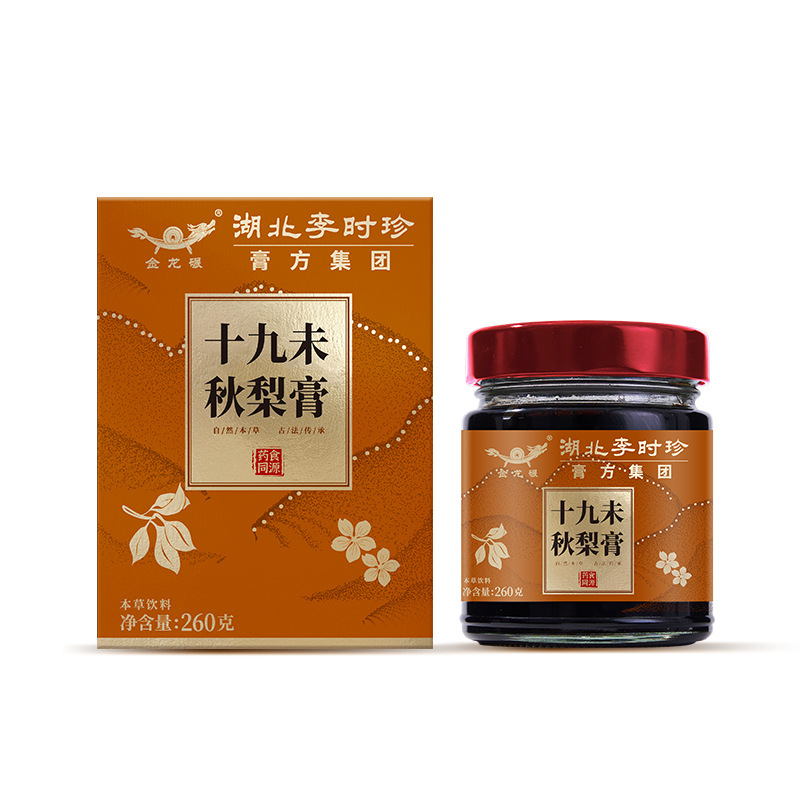 李時珍本草十九未生煮ビワ秋梨膏260g梨膏滋補清潤山梨膏代工|undefined
