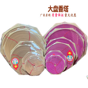 Large Incense Tower Incense Threading Tower Incense for Buddha Incense Temple Household Incense Sandalwood Hanging Incense Hanging Outdoor Incense String Rope