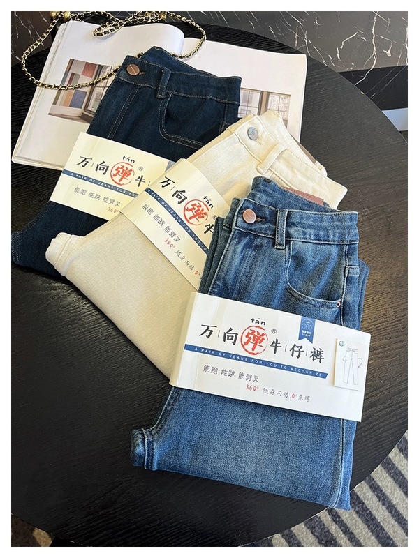 镇店王牌！直直腿~复古阔腿牛仔裤女2025秋季宽松高腰拼接直筒裤|undefined