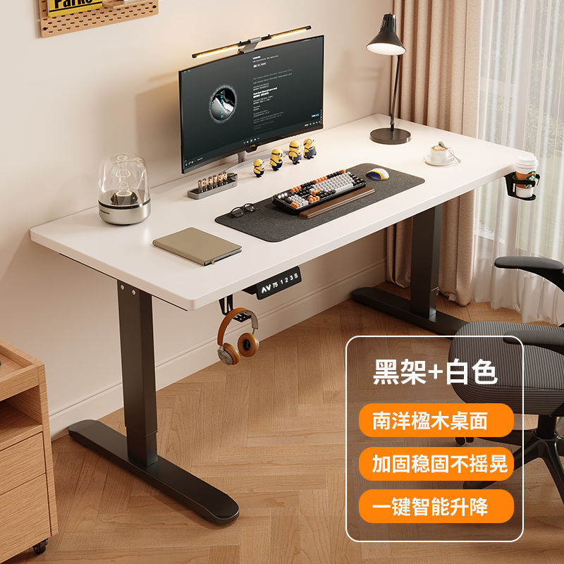 無垢材電動昇降テーブル、スマートコンピュータテーブル、昇降デスク、ワークベンチ、eスポーツテーブル、オフィスデスク、学習テーブル|undefined