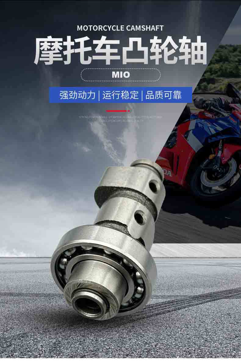 MotorcyclE AccEssoriEs Camshaft MIO Ya.ma.hah ModEl 5TL-E2170-00 High Quality Camshaft