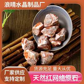 红网络原石 滚石碎石抛光花盆家居花园铺路石装饰摆件 厂家供应