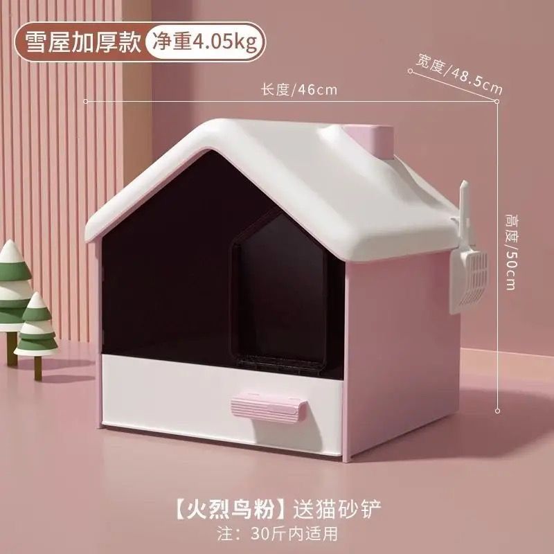 스노우 하우스 [플라밍고 파우더] 모래삽 + 탈취백