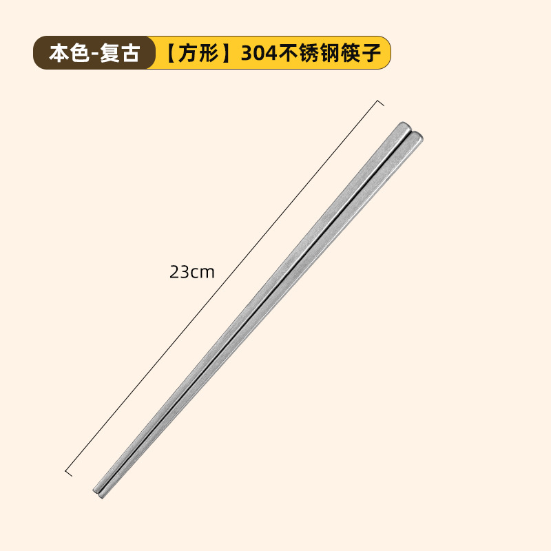 304 한식 사각젓가락 23cm 눈꽃 레트로