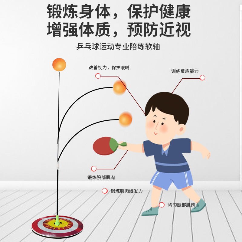 Table Tennis Training Equipment Self-training Artifact Household Children's Playing Soldier Training Indoor Toys Vision Table Tennis Ball