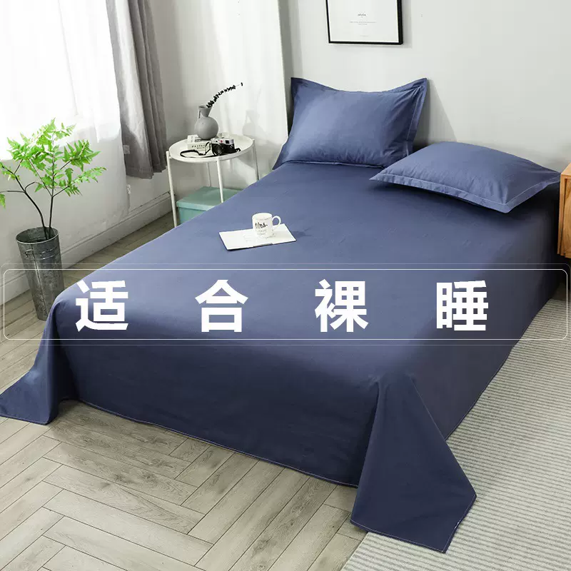 一件代发】床单单件被单枕套三件套学生宿舍单人2025新款四季通用