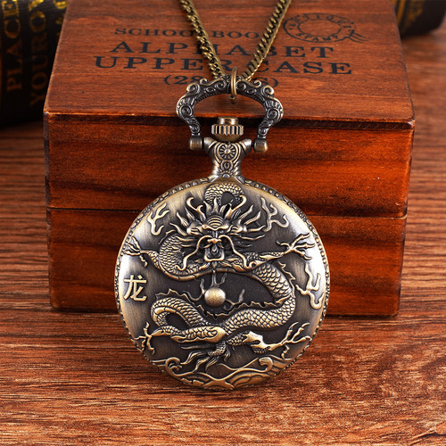 Wind Zodiac Dragon Totem Large Pocket Watch Embossed Dragon Nostalgic Retro Copper Color 6005-1