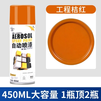 cars – Avtomobil boyası - 672-engineering-orange-450mlbottle-spray-paint