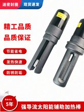 ������̫��ܟ�ˮ��늼ӟ��47���58늼ӟ�� �Ԏ��ؿ�1.5-2.5KW