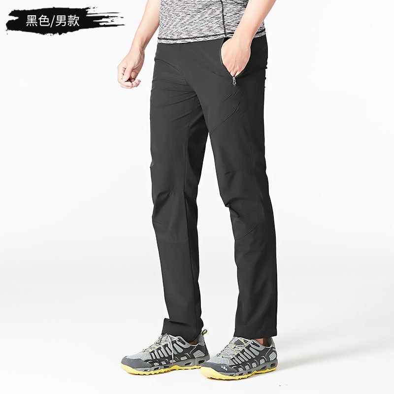 Men's black jacket pants