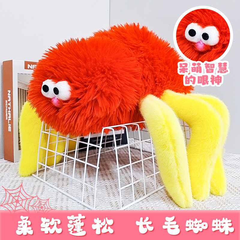 Muñeca máquina muñeca agarrar muñeca boda arrojar muñeca tijeras máquina juguetes de peluche actividad de estand regalos mini