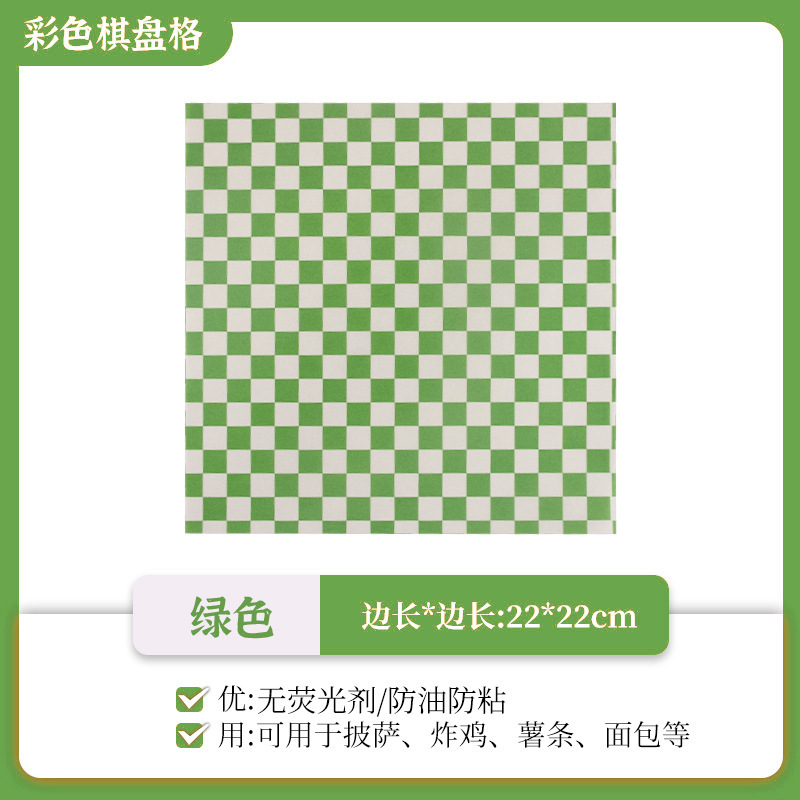 Papel de envolver de alimentos de hamburguesa pan de hornear papel de aceite snack frito papel almohadilla a prueba de aceite tablero de color papel a prueba de aceite