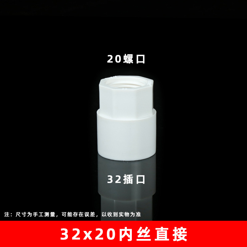 Rosca interna de pvc junta interna tornillo recto a través de viscosa rosca interna directa reducción recta a través espesado accesorios de suministro de agua