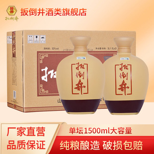 �⵹���׾� 53�ȵ��ꐉ�1500ml*2 �� �����Ͱ׾� ���ڼ��Z��