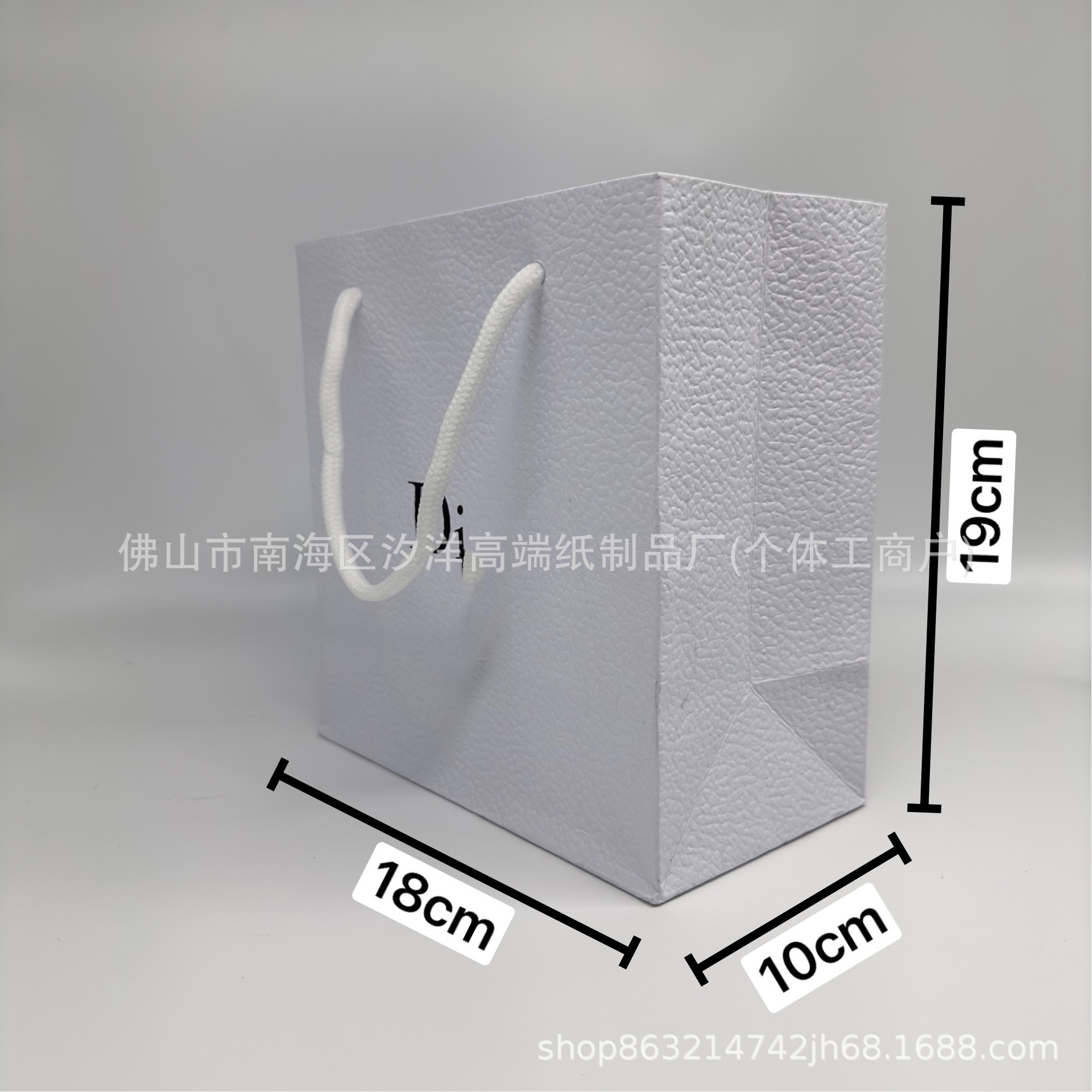 D 검정색 텍스트 향수 가방 18*10*19; 특수 용지