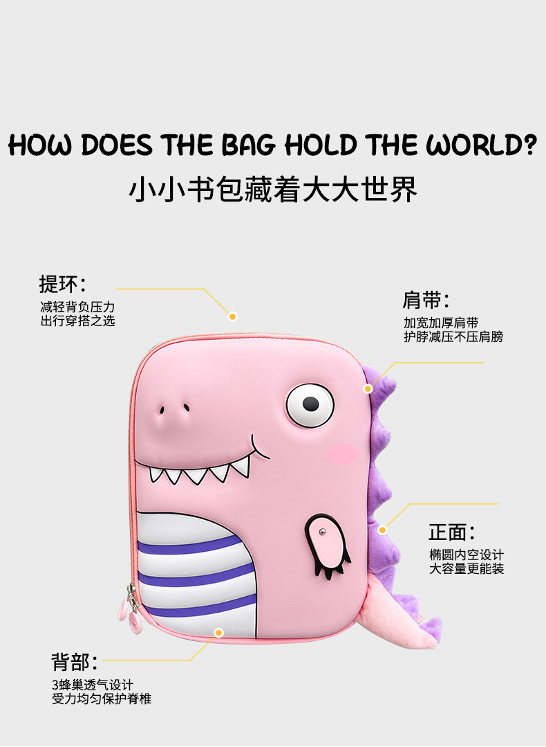恐龙_05.jpg