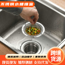 �N��ˮ���^�V�W304���P䓼Ӻ�ͨ��ʽ©�Wˮ��ϴ���蚈���^�V��@