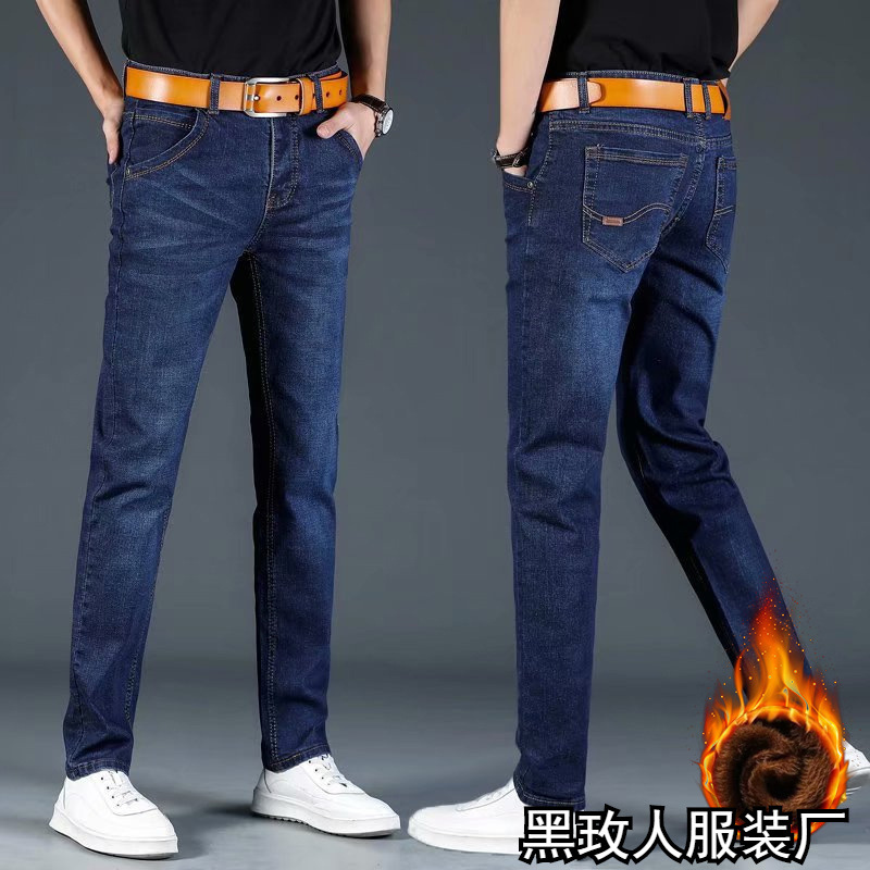 男士牛仔裤男秋季加绒宽松直简加厚保暖冬天青年秋冬款休闲长裤子