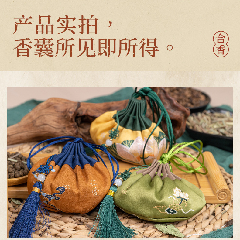 Herbal Sachet Aromatic Bag Mugwort Lemongrass Fragrance 80g Refreshing Hanging Pouch in use