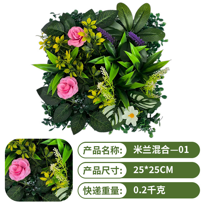 跨境仿真植物墙人造米兰门头装饰仿真绿植商场背景造景草坪花墙|undefined