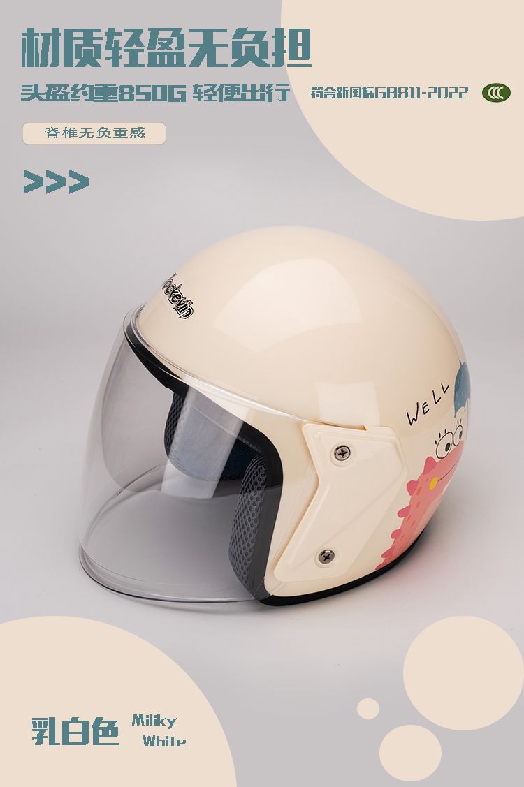 3C Certified Winter Electric Vehicle Helmet Cute Dinosaur Warm Windproof Half Helmet