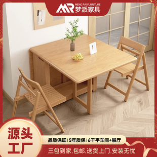 Foldable highchair from natural wood for home use for table