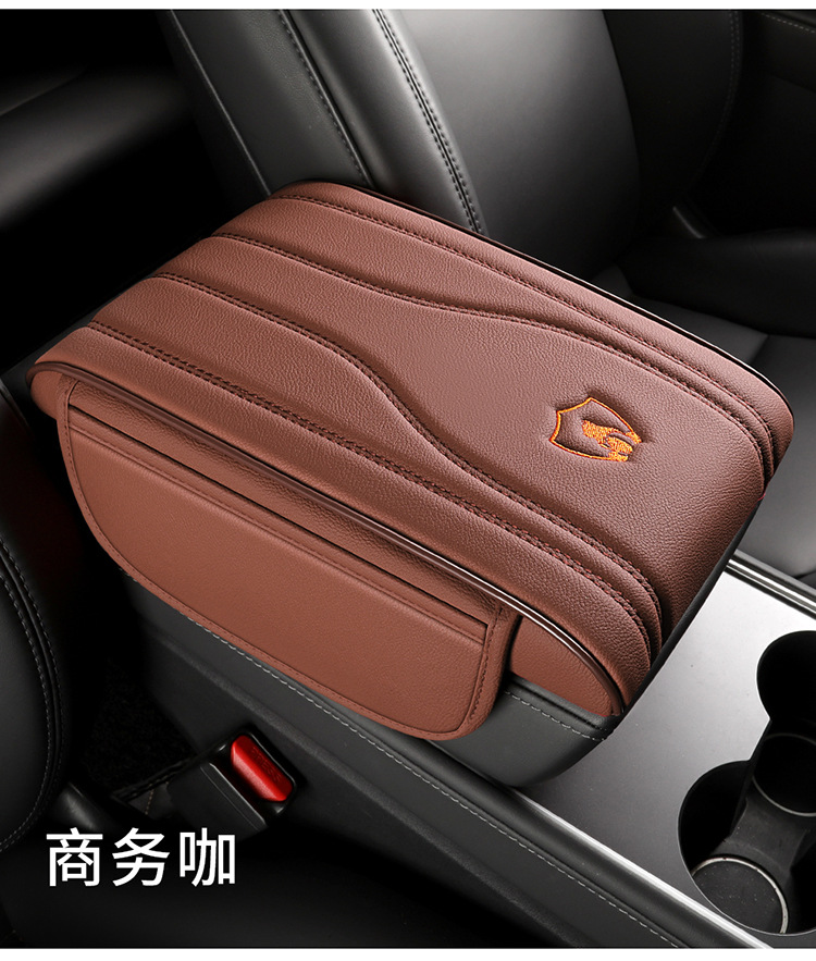 Cross-Border Memory Foam Leather Car Armrest Box Mat Universal Storage Bag Car Tissue Box Central Heightening Mat