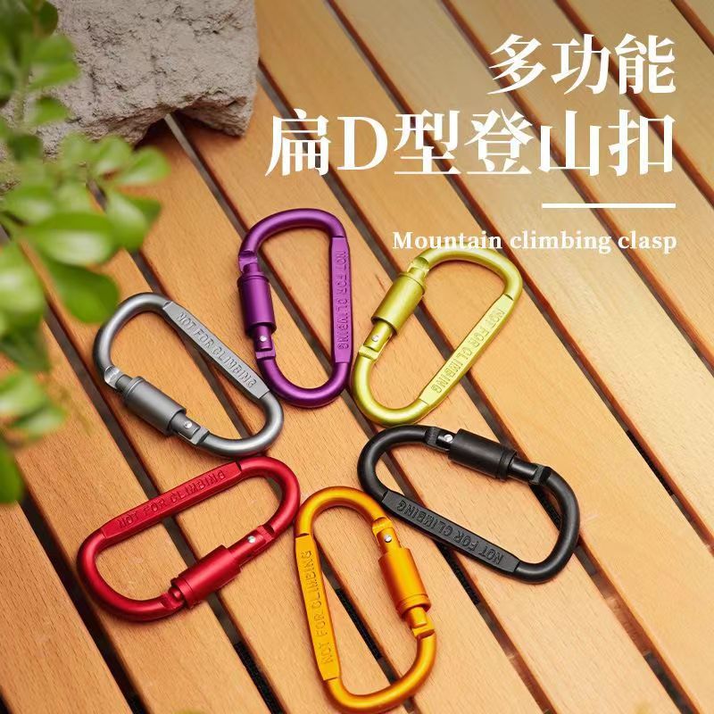✅ Factory Direct Sale Thickened Flat Side No. 8 D-Shaped Carabiner with Lock Hook, Quick-Release Nut Hook, Aluminum Alloy Backpack Clip