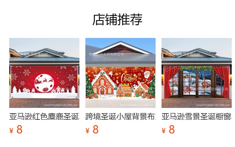 预览状态下无法点击,发布后,可点击跳转到对应的商品页面 O1CN01gvBZk61Bs2z1YVeBd_!!0-0-cib.jpg