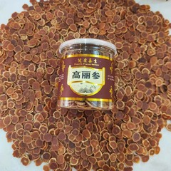 東北特產5年根無糖高麗參圓切片250克瓶裝低價 高麗參片批發