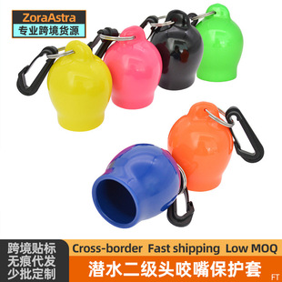 Head Bite Mouth Protective Cover Diving Breathing Regulator Multicolor Silicone Dust Cover Plastic Bite Mouth Cover Fixed Quick Shackle