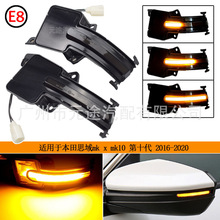 �����ڱ���˼���ʮ�� FC1 FK7 2016-2020���Ӿ��ƶ�̬ת����ˮ��