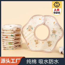 �����x����ˮ�������냺a��ރ�ͯ��ˮ�������D������ˮ����